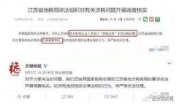 怎样制作娱乐圈爆料新闻,揭秘幕后真相与传播策略