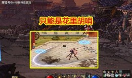 幻神最新爆料视频,神秘力量觉醒，奇幻世界即将开启