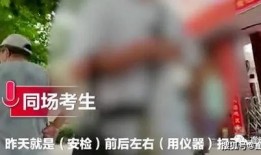 佛山吃瓜最新事件爆料新闻,揭秘最新爆料背后的真相