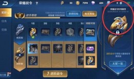 十二期战令爆料最新消息,全新内容抢先看，惊喜不断！