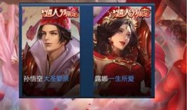 至尊宝返场最新消息爆料,最新爆料揭秘神秘剧情与精彩看点