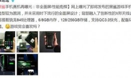 爆料最新看点视频,最新爆料！揭秘看点视频背后的惊人真相